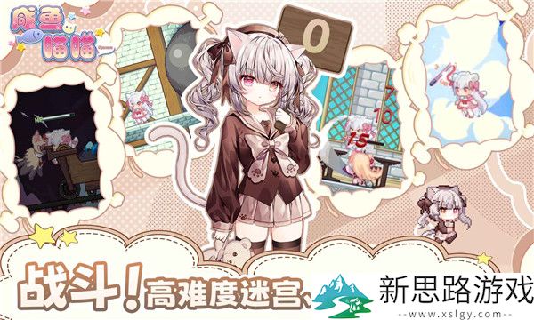 咸鱼喵喵手机版汉化版