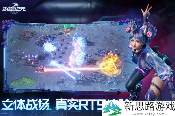 群星纪元最新版本汉化版