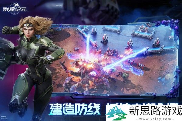 群星纪元最新版本汉化版
