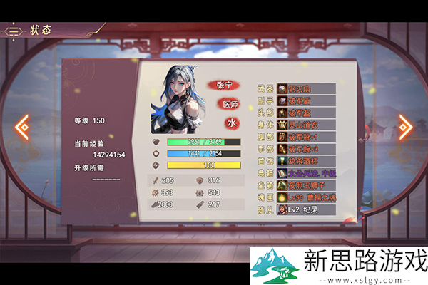 三国真龙传最新版汉化版