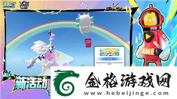 星辰奇缘新区怎么最快出神兽-提升角色实力的有效途径