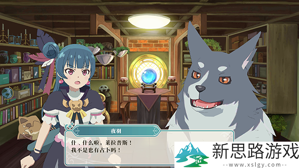 幻日夜羽蜃景努玛梓手游免费版