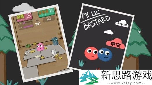 养只宠物球手机版下载