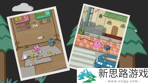 养只宠物球手机版下载