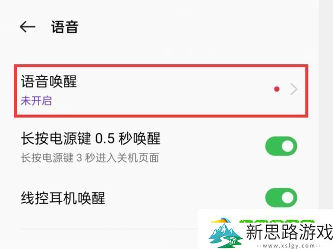 OPPO语音助手-小布-你的游戏生活好帮手