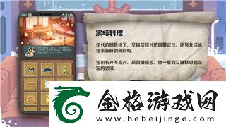 江湖风云录洛阳支线任务大全：带你走进洛阳的奇妙冒险与丰富挑战