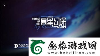 聚爆全关卡解锁攻略大全：如何轻松解锁每个关卡-带你玩转聚爆世界
