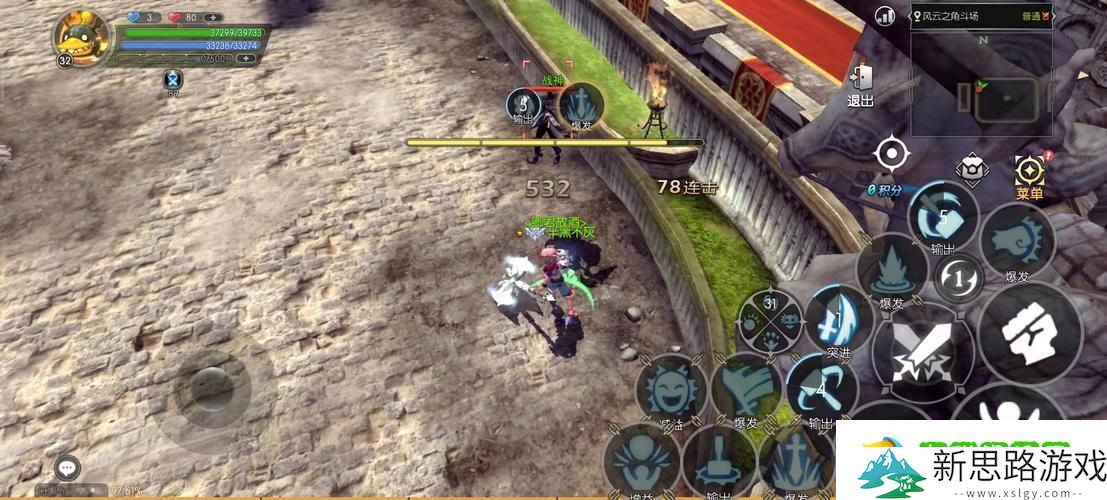 龙之谷手游1v1单挑-巅峰对决谁主沉浮