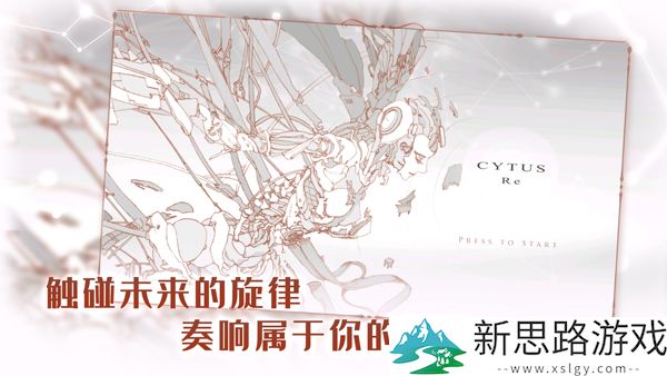 音乐世界Re官方版最新游戏
