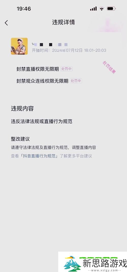 快手主页位置取消全攻略-保护隐私-畅享手游