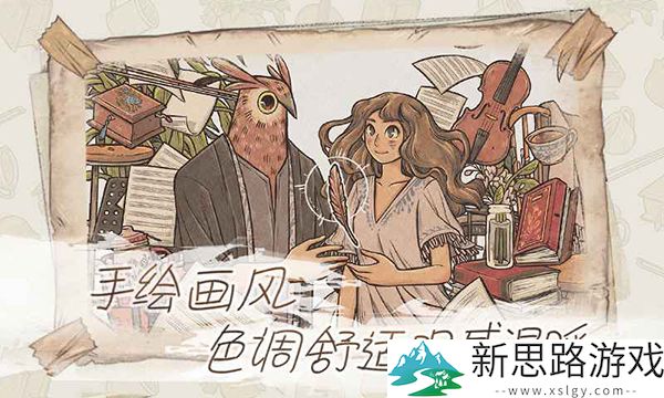 往事手游最新版直装版