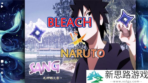 死神VS火影怜改版免费版