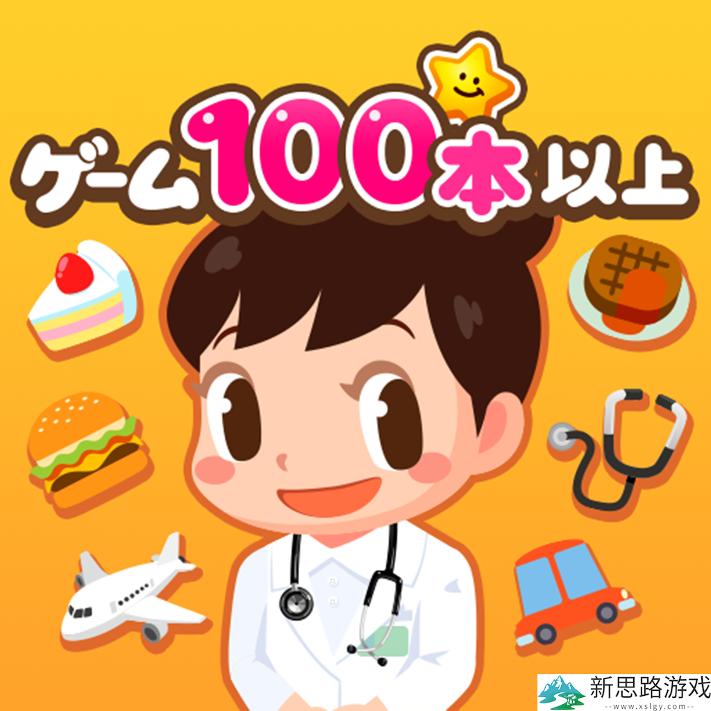 职业体验岛中文版
