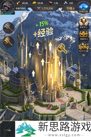 诸王黎明九游版汉化版