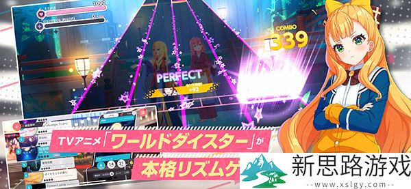 World Dai Star日服游戏
