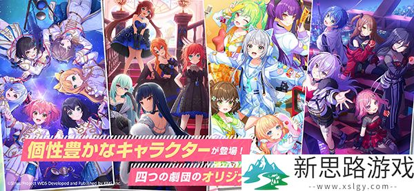 World Dai Star日服游戏