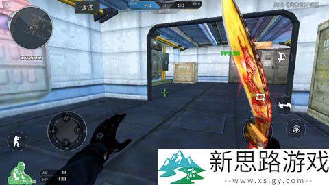 穿越火线最后战役X手机单机版免费版
