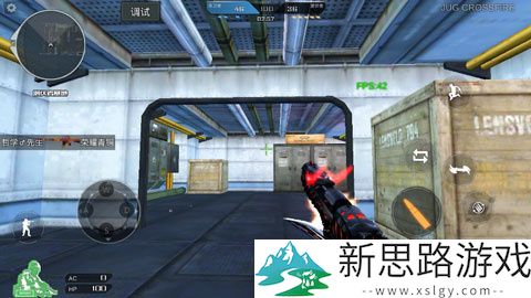 穿越火线最后战役X手机单机版免费版