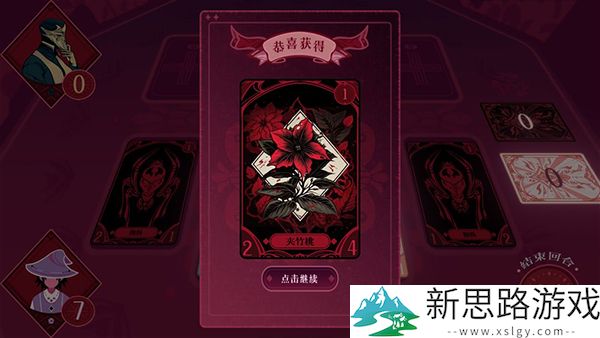 黑白界限官方版最新游戏