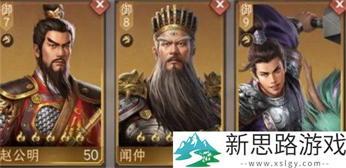 封神开天赵公明阵容搭配推荐：最佳阵容配置与玩法解析