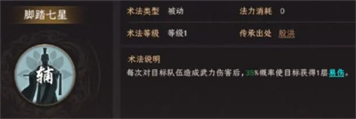 封神开天赵公明阵容搭配推荐：最佳阵容配置与玩法解析