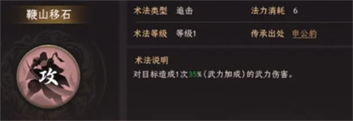 封神开天赵公明阵容搭配推荐：最佳阵容配置与玩法解析