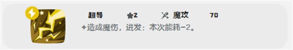洛克王国世界梦想三三技能搭配攻略：如何选择最佳技能组合提升战斗力