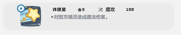 洛克王国世界梦想三三技能搭配攻略：如何选择最佳技能组合提升战斗力