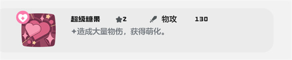 洛克王国世界梦想三三技能搭配攻略：如何选择最佳技能组合提升战斗力