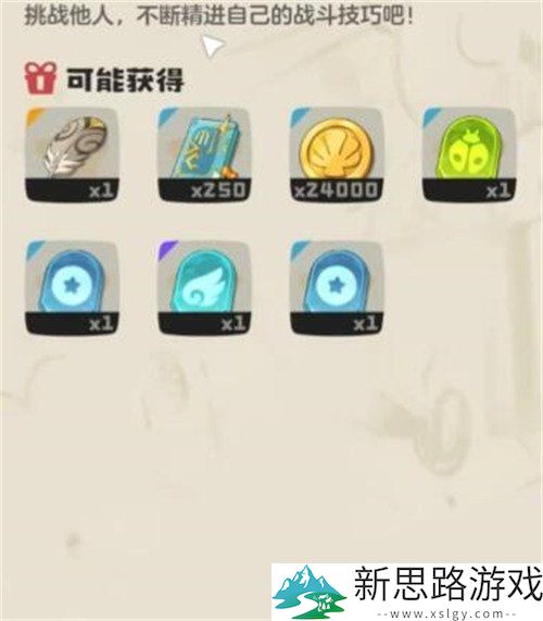 洛克王国世界梅尔任务解析 - 如何高效完成梅尔任务