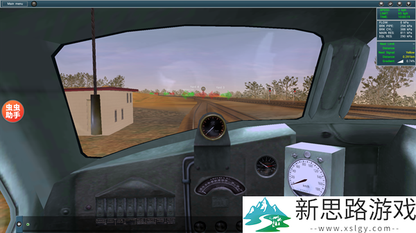 TRS12火车模拟器内置模组汉化版