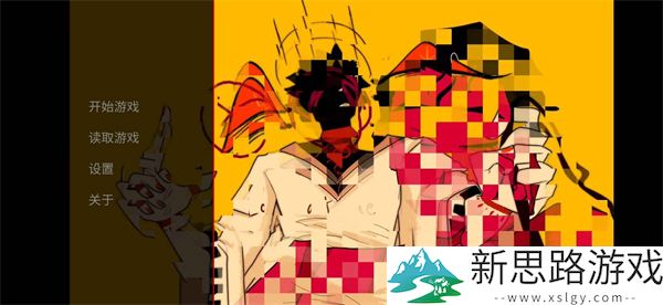 To eat a god汉化手机端下载