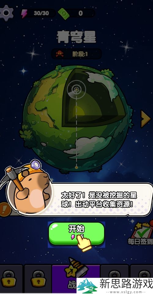 火力穿透破解版免费版