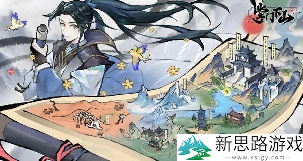 掌门下山流派排名：各职业强度分析，当前版本搭配推荐