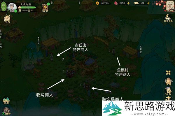 桃源记2资源获取与商人位置分析：详细地图资源点与交易商汇总
