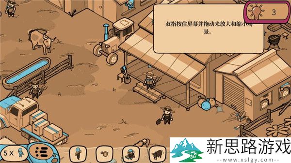 寻找外星人游戏手游