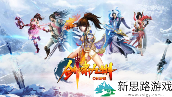 新服“凌绝九霄”预约全面开启，天命之争一触即发！