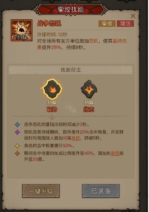 刺客雷锤流怎么玩 - 英雄没有闪刺客玩法及搭配推荐