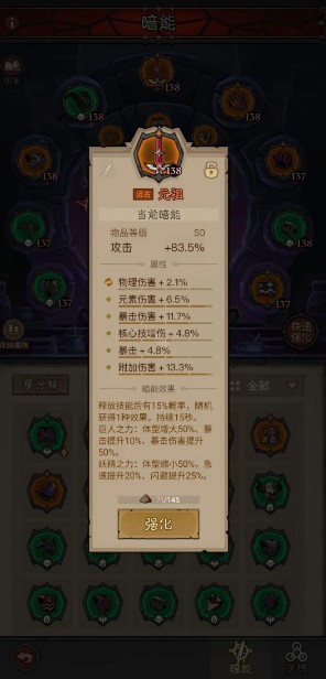刺客雷锤流怎么玩 - 英雄没有闪刺客玩法及搭配推荐