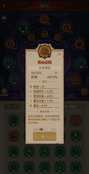 刺客雷锤流怎么玩 - 英雄没有闪刺客玩法及搭配推荐