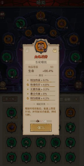 刺客雷锤流怎么玩 - 英雄没有闪刺客玩法及搭配推荐