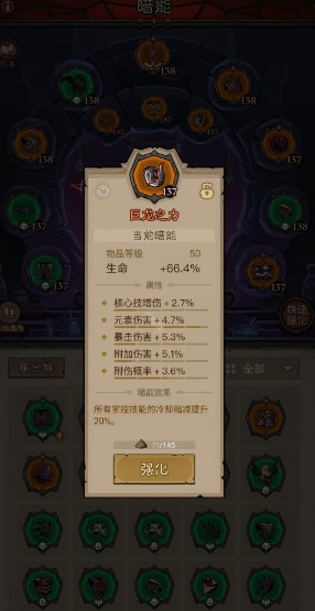 刺客雷锤流怎么玩 - 英雄没有闪刺客玩法及搭配推荐