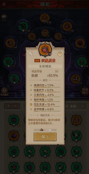 刺客雷锤流怎么玩 - 英雄没有闪刺客玩法及搭配推荐