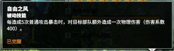 万龙觉醒森尼因多技能加点推荐:怎样选择最佳加点方案?