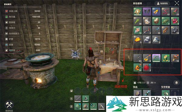 荒野起源裂蹄巨兽打法解析:如何轻松击败裂蹄巨兽