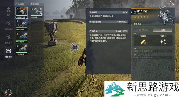 荒野起源裂蹄巨兽打法解析:如何轻松击败裂蹄巨兽