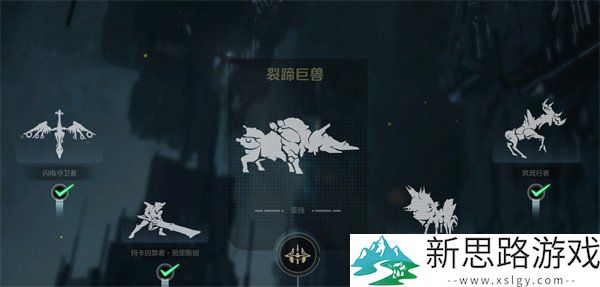 荒野起源裂蹄巨兽打法解析:如何轻松击败裂蹄巨兽