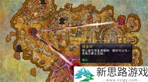 魔兽世界可怖的惊惧之翼坐骑获取方式：抓住机会获得强力坐骑