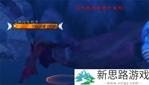魔兽世界可怖的惊惧之翼坐骑获取方式：抓住机会获得强力坐骑
