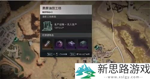 七日世界获取燃油的方法:提升油料收集效率的实用攻略